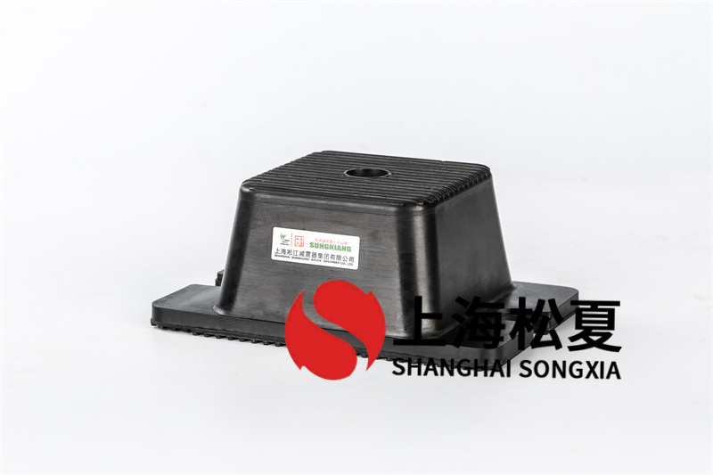 怎樣正確安裝手帕紙機橡膠隔振器？